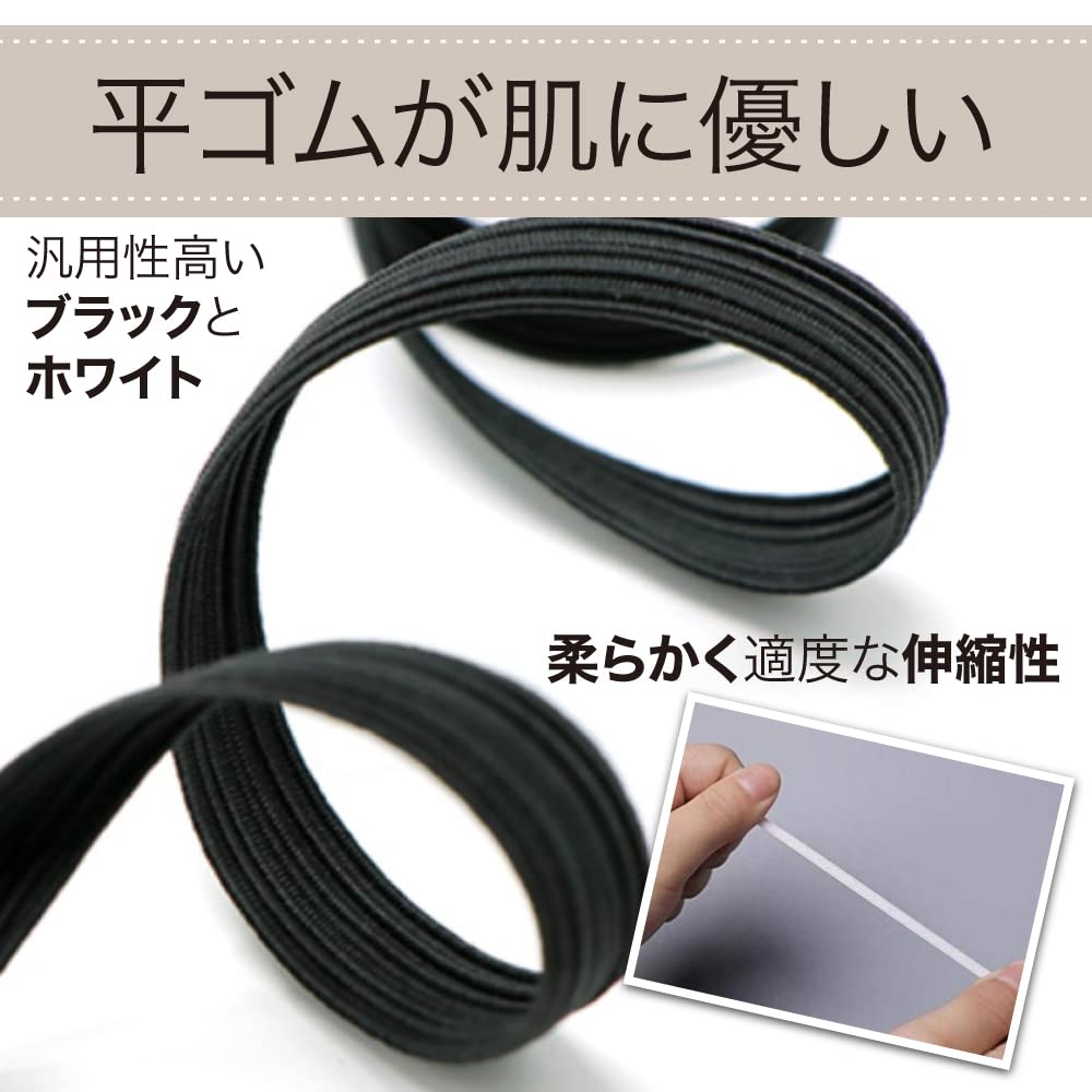 Amazon.co.jp: TKY ゴム紐 平ゴム 手芸 工作 手作り 縫製 弾性 弾性
